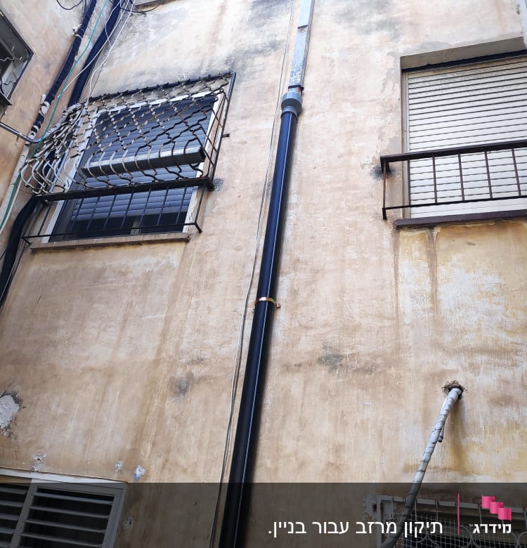 המרזב המתוקן